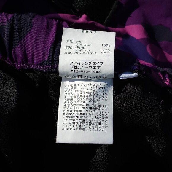 A Bathing Ape Cargo Camo Snow Pants Women's XL BAPE Purple Camo - Picture 5 of 9
